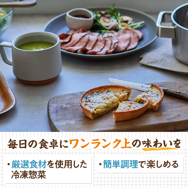 送料込み RFFF ルフフフ プライムビーフのローストビーフ＆2種デリセット 冷凍 惣菜 プライムビーフ ローストビーフ ラタトゥイユ ドフィノワ グラタン セット 食べ比べ アソート 冷凍食品 41522_3