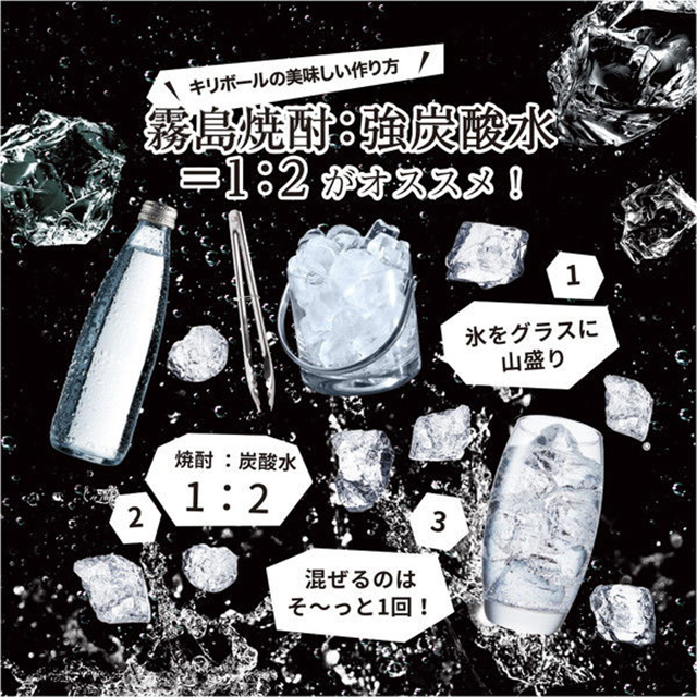 黒霧島 パック 1800mL×5本 25度 霧島 霧島酒造 黒霧 焼酎 芋焼酎_4