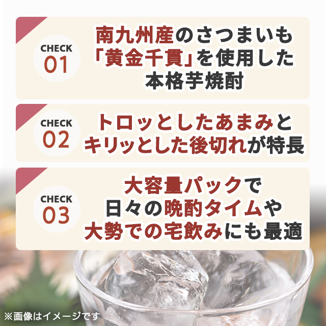 黒霧島 パック 1800mL×5本 25度 霧島 霧島酒造 黒霧 焼酎 芋焼酎_7