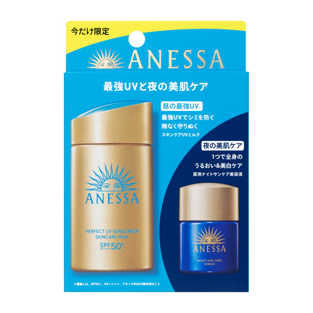 ANESSA パーフェクトUVスキンケアミルク セット　10個 増量セット] [限定品] アネッサ パーフェクトUV スキンケアミルク