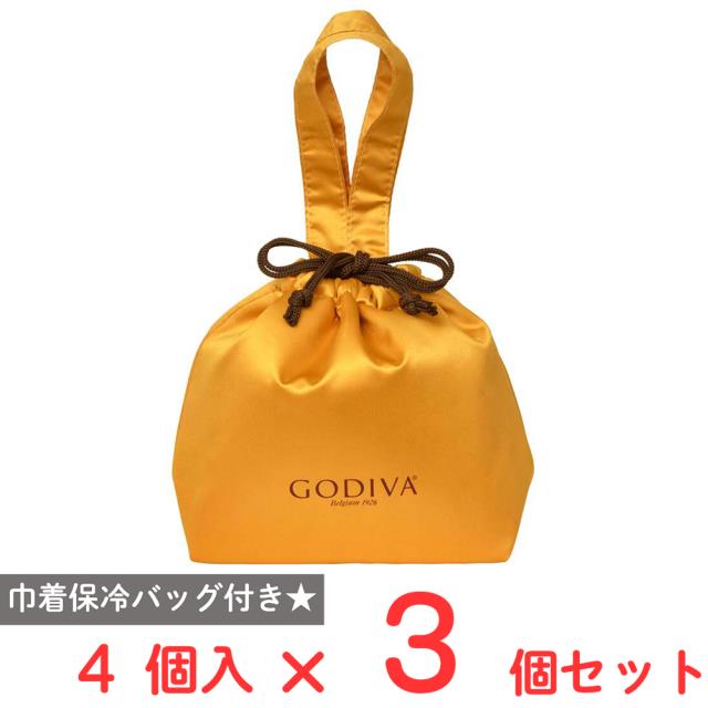 ゴディバ オリジナル巾着保冷バッグセット (90ml×4個) ×3セット スイーツ アイス 詰合せ