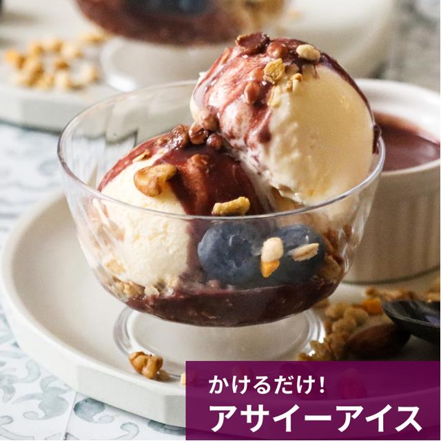 フルッタフルッタ アサイーベーシック 195g×30本 冷蔵 アサイー ドリンク まとめ買い 大容量_1