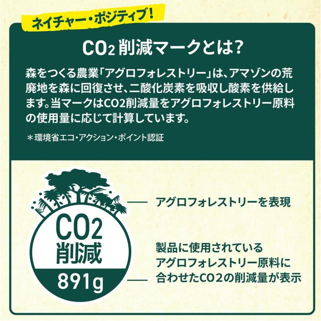 フルッタフルッタ アサイーベーシック 195g×30本 冷蔵 アサイー ドリンク まとめ買い 大容量_5