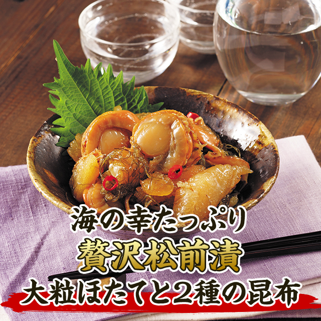 送料込み ほたて松前漬 180g×6袋 冷凍 ほたて 松前漬 海鮮 珍味 おつまみ ホタテ 帆立 北海道 松前漬け 冷凍食品_2