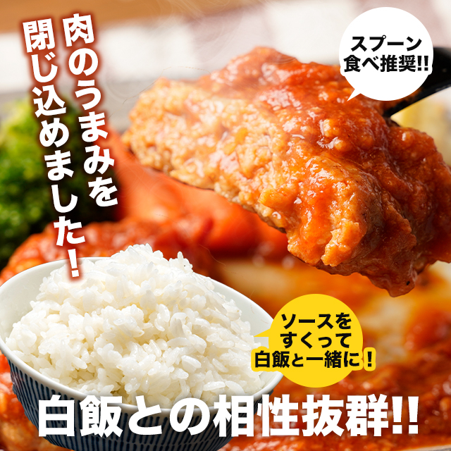 送料込み 松屋 うまトマハンバーグ 10個と牛めしの具（プレミアム仕様） 10個 セット 冷凍 牛めし 牛丼 うまトマ ハンバーグ トマト 個包装 惣菜 レンジ 冷凍食品_9