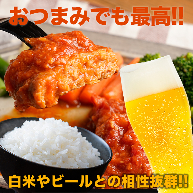 送料込み 松屋 うまトマハンバーグ 10個と牛めしの具（プレミアム仕様） 10個 セット 冷凍 牛めし 牛丼 うまトマ ハンバーグ トマト 個包装 惣菜 レンジ 冷凍食品_13