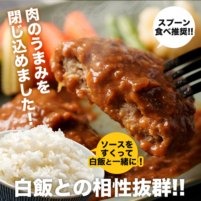 送料込み 松屋 ブラウンソースハンバーグ 10個と牛めしの具（プレミアム仕様） 10個 セット 冷凍 牛めし 牛丼 ブラウンソース ハンバーグ 個包装 惣菜 レンジ 冷凍食品_9