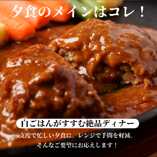 送料込み 松屋 ブラウンソースハンバーグ 10個と牛めしの具（プレミアム仕様） 10個 セット 冷凍 牛めし 牛丼 ブラウンソース ハンバーグ 個包装 惣菜 レンジ 冷凍食品_7