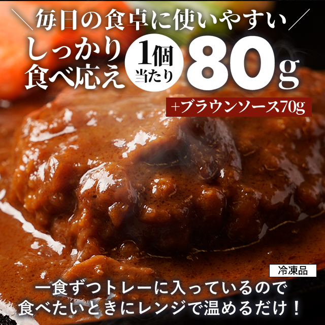 送料込み 松屋 ブラウンソースハンバーグ 10個と牛めしの具（プレミアム仕様） 10個 セット 冷凍 牛めし 牛丼 ブラウンソース ハンバーグ 個包装 惣菜 レンジ 冷凍食品_4