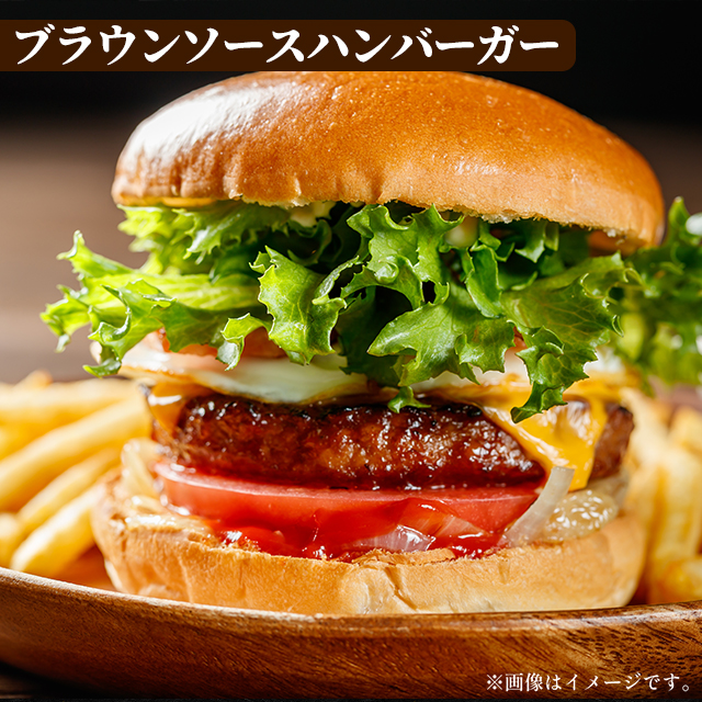 送料込み 松屋 ブラウンソースハンバーグ 10個と牛めしの具（プレミアム仕様） 10個 セット 冷凍 牛めし 牛丼 ブラウンソース ハンバーグ 個包装 惣菜 レンジ 冷凍食品_16