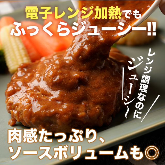 送料込み 松屋 ブラウンソースハンバーグ 10個と牛めしの具（プレミアム仕様） 10個 セット 冷凍 牛めし 牛丼 ブラウンソース ハンバーグ 個包装 惣菜 レンジ 冷凍食品_8