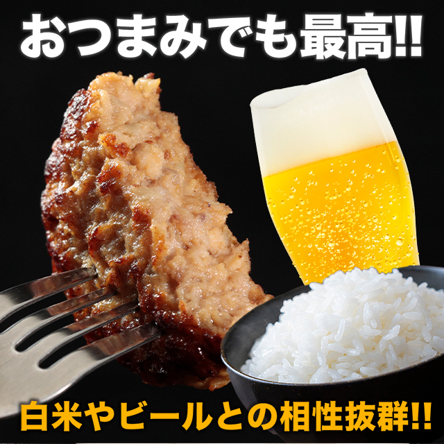 送料込み 松屋 ブラウンソースハンバーグ 10個と牛めしの具（プレミアム仕様） 10個 セット 冷凍 牛めし 牛丼 ブラウンソース ハンバーグ 個包装 惣菜 レンジ 冷凍食品_13