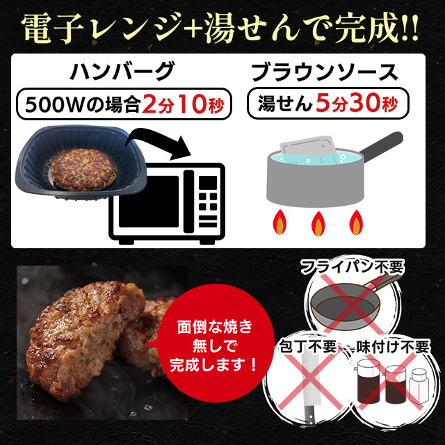 送料込み 松屋 ブラウンソースハンバーグ 10個と牛めしの具（プレミアム仕様） 10個 セット 冷凍 牛めし 牛丼 ブラウンソース ハンバーグ 個包装 惣菜 レンジ 冷凍食品_14