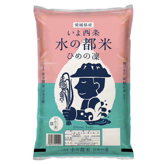 令和7年産 お米 精白米 愛媛県西条市産 水の都 ひめの凜 20kg（5kg×4袋） ※動画で産地公開中 / ブランド米 米 国内産 愛媛産_1