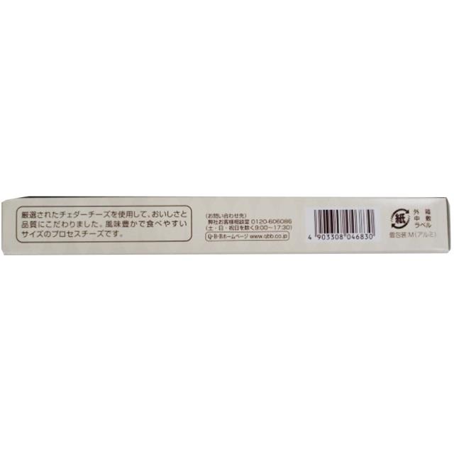 六甲バター チェダーブレンド チーズ 10(50個) 500g×4個 冷蔵 まとめ買い ストック おつまみ_5
