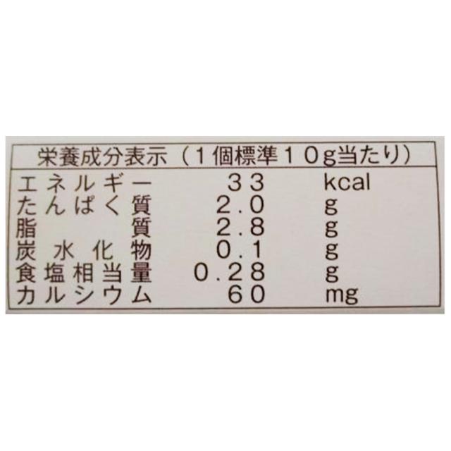 六甲バター チェダーブレンド チーズ 10(50個) 500g×4個 冷蔵 まとめ買い ストック おつまみ_3