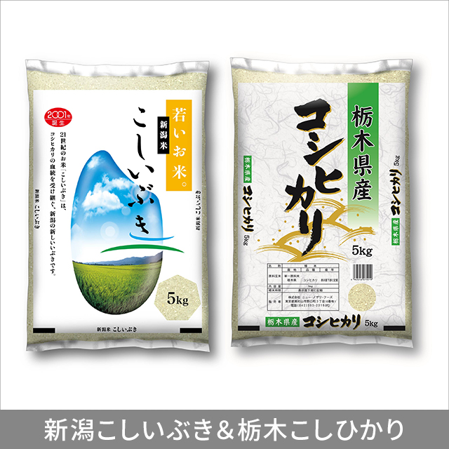 特Ａ　青森県産米 二大ブランド 食べ比べセット 合計１０.5キロ 10種類から1セット選択] お米 銘柄米 食べ比べセット 10kg ( 5kg ×2袋