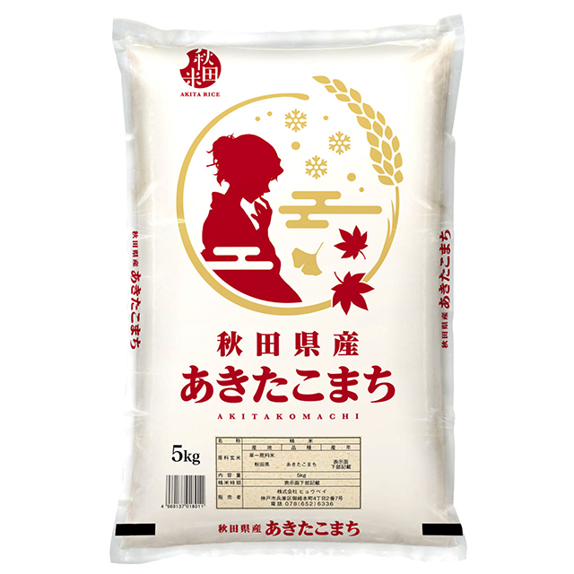 お米 秋田県産 あきたこまち 20kg （5kg×4袋） 精白米 令和7年産 / ブランド米 米 国内産 秋田産_1