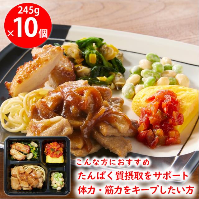 [冷凍] ニチレイフーズ 気くばり御膳PowerDeli ポークジンジャー＆チキンステーキプレート 245g×10個 ニチレイフーズ
