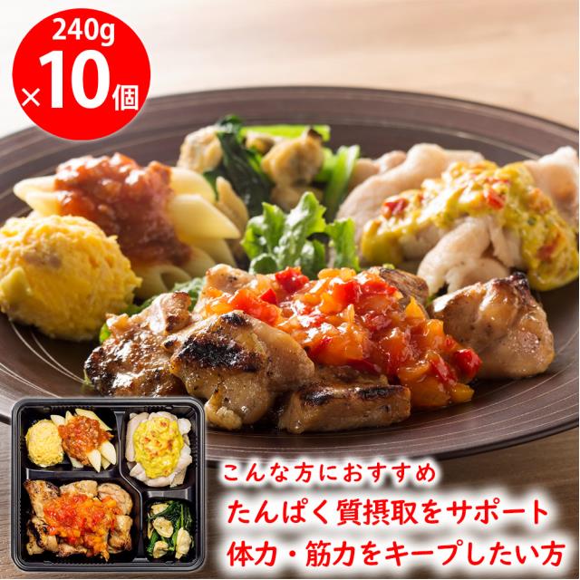 [冷凍] ニチレイフーズ 気くばり御膳PowerDeli 炭火焼チキンのサルサ風ソース＆豚肉のカレーソースプレート 240g×10個 ニチレイフーズ