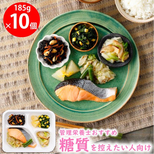 [冷凍] ニチレイフーズ きくばりごぜん 銀鮭の塩焼き 185g×10個 ニチレイフーズ