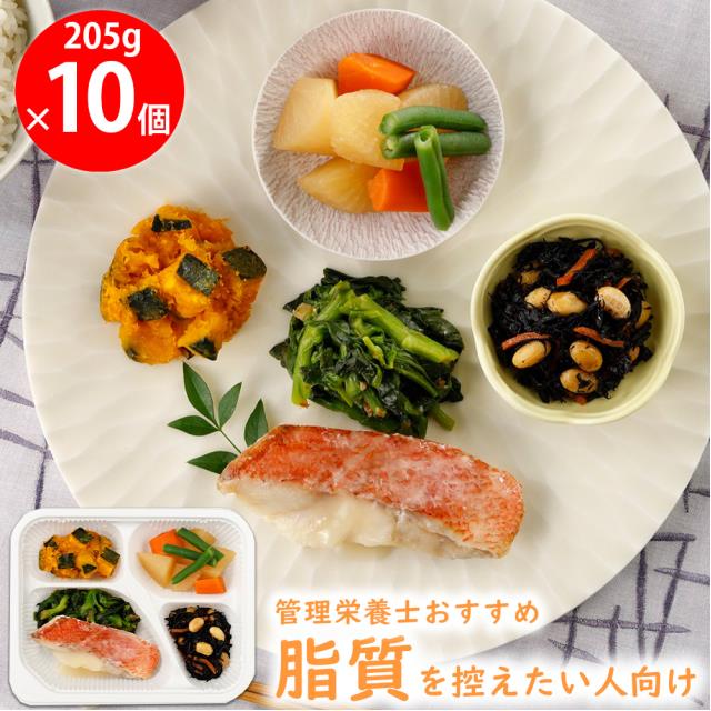 [冷凍] ニチレイフーズ きくばりごぜん 赤魚の粕漬け焼き 205g×10個 ニチレイフーズ