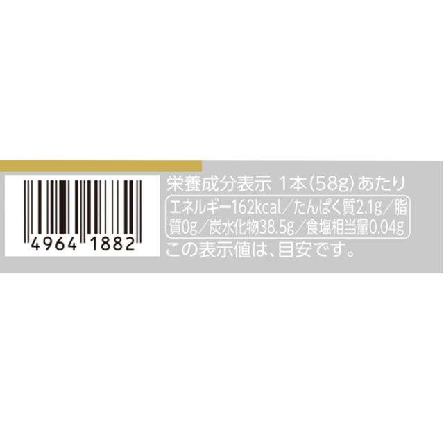 井村屋 4本入ミニようかん 抹茶 58g×4本×24個仕かける／計96本 和菓子 羊羹 大収容能力 まとめ買い