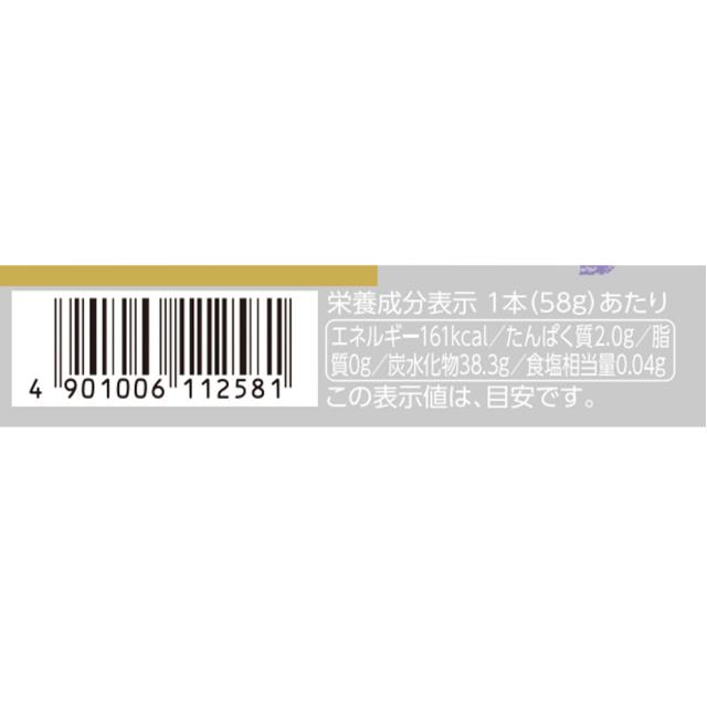 井村屋 4本入ミニようかん 煉 58g×4本×24個仕かける／計96本 和菓子 羊羹 大収容能力 まとめ買い