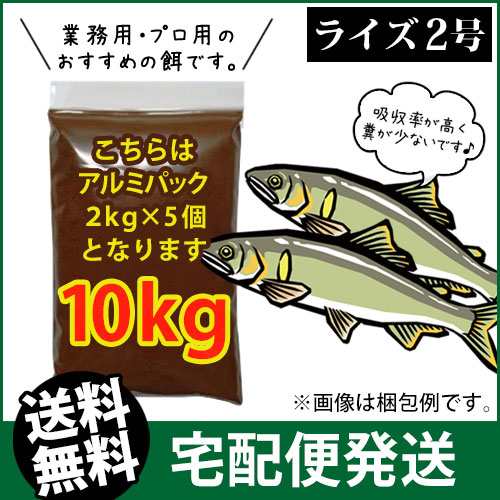 メーカー直送 日清丸紅飼料ライズ2号 粒径0 36mm 10kg メダカのごはん 稚魚の餌 グッピーのエサ 金魚小屋 希 福の通販はau Pay マーケット ふれん豆