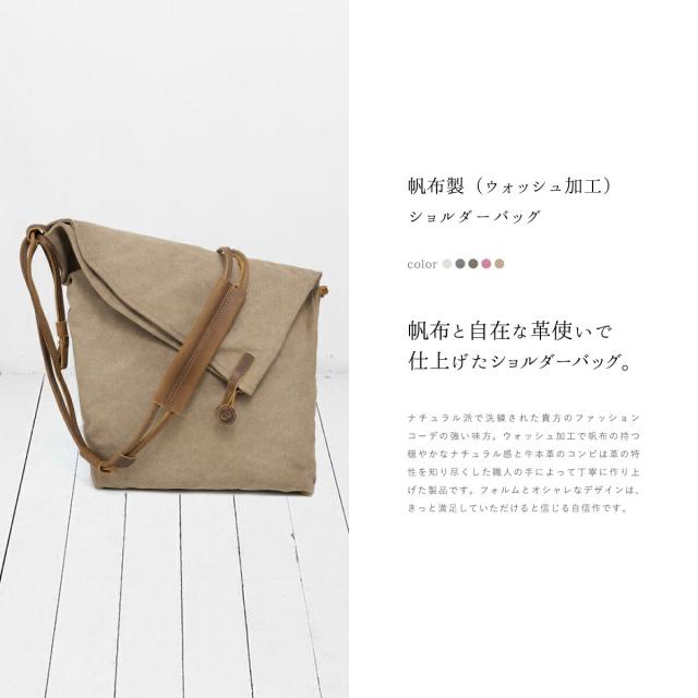 ショルダーバッグ メンズ レディース 斜めがけ 帆布製 ウォッシュ加工 選べる5色 オシャレ 本革 241の通販はau Pay マーケット Ggbank