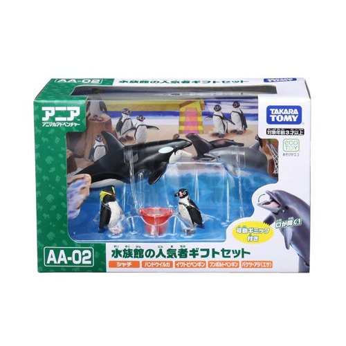 楽しく遊べる動物フィギュアシリーズ アニア 02 水族館の人気者ギフトセット タカラトミーの通販はau Pay マーケット おもちゃの おぢいさんの店