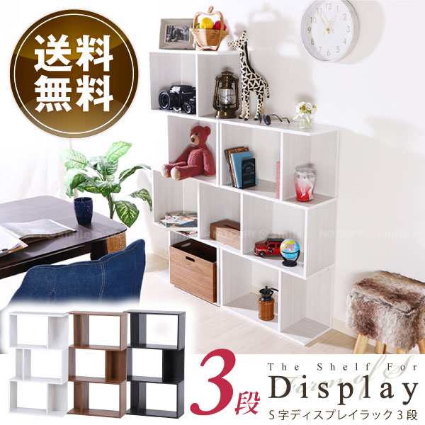 不二貿易(Fujiboeki) S型ディスプレイラック 4段 WHW 型番:BOOK SHELF 色:WHITE WASH