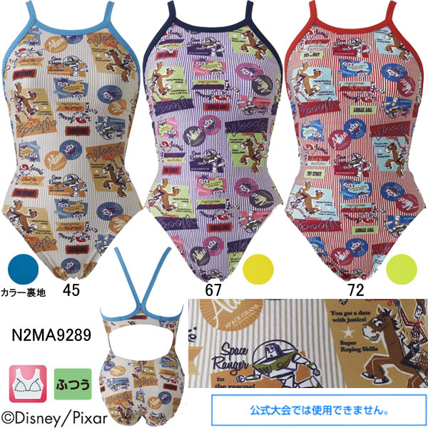 ミズノ Mizuno 女性用トレーニング水着 トイストーリー Toy Story エクサスーツウイメンズミディアムカット N2ma92の通販はau Pay マーケット スイムショップ Swimshop