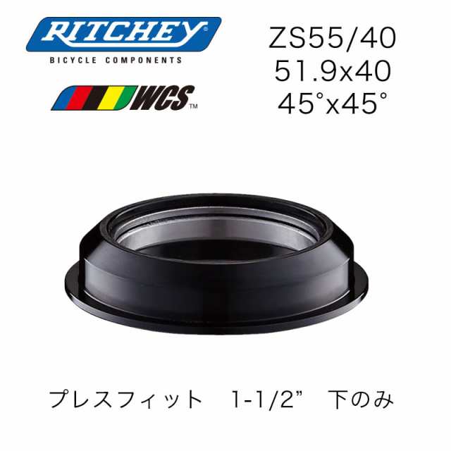 リッチー WCS PF ロアー ヘッドパーツ ZS55