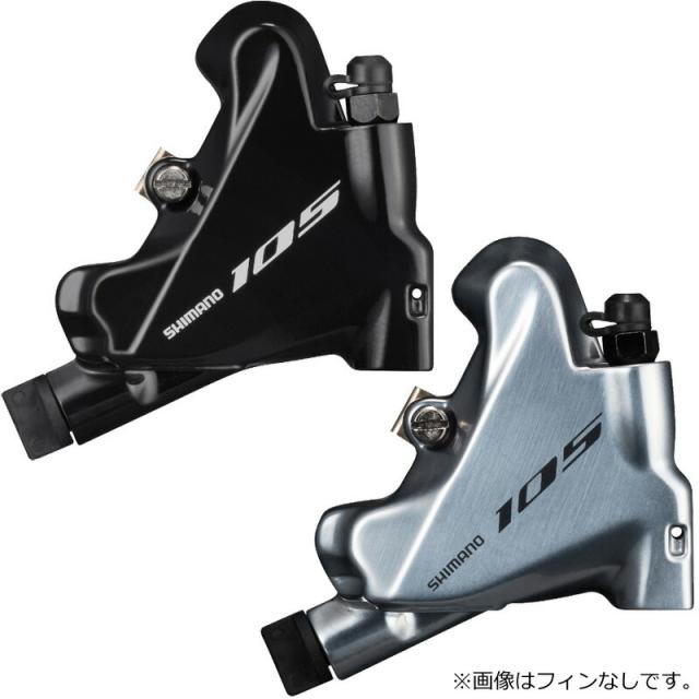シマノ 105 Br R7070 ハイドローリック ディスクブレーキキャリパー リア用 放熱フィン付の通販はau Pay マーケット ワールドサイクル