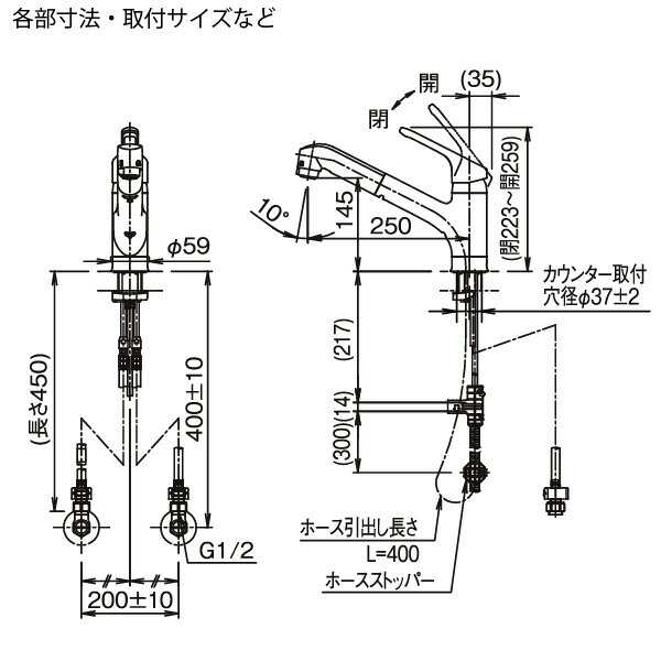 LIXIL INAX キッチン用 ワンホール シングルレバー混合水栓 RSF-833Y