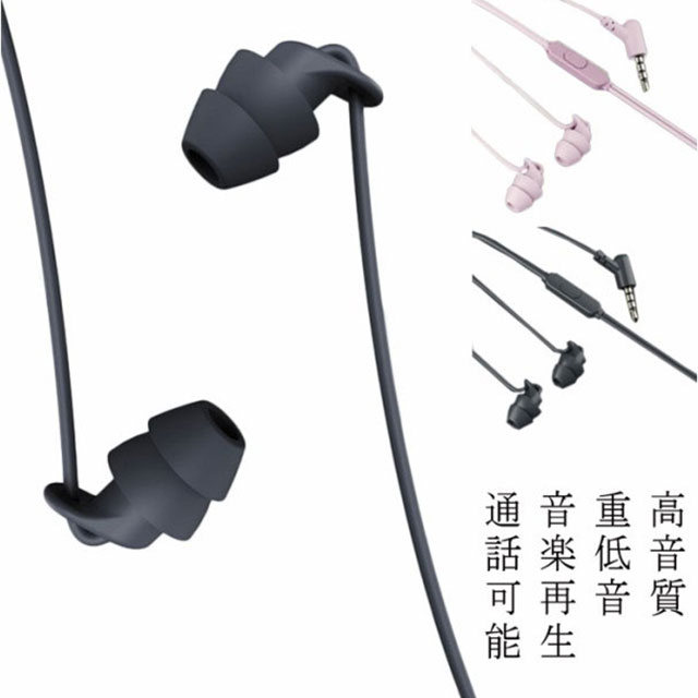 送料無料 寝ながら イヤホン 寝ホン 有線 イヤホン カナル型 3 5mm Type C 痛くない 柔らい シリコン製 音楽 通話 Iphone Android スマホの通販はau Pay マーケット Cuclo Shop