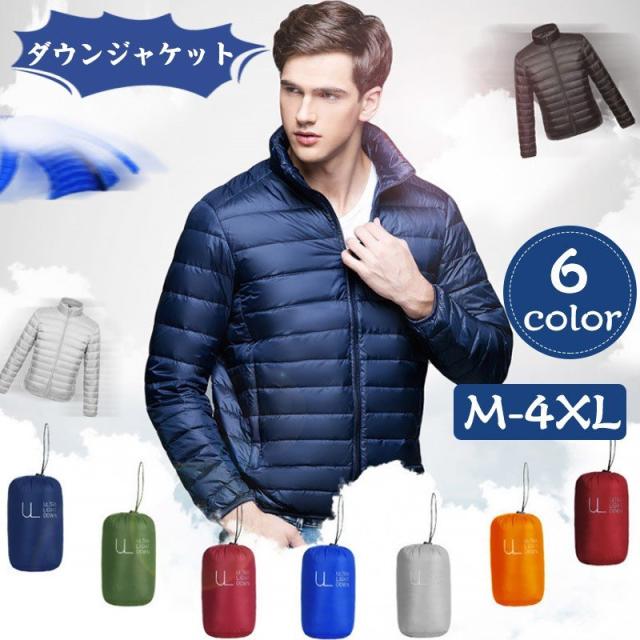 ダウンジャケット メンズ ジャンバー アウター ダウンコート ダウン 軽量 冬アウター コート 人気 防寒 防風 スリム 綿 ポイント消化の通販はau Pay マーケット Fast Fashion