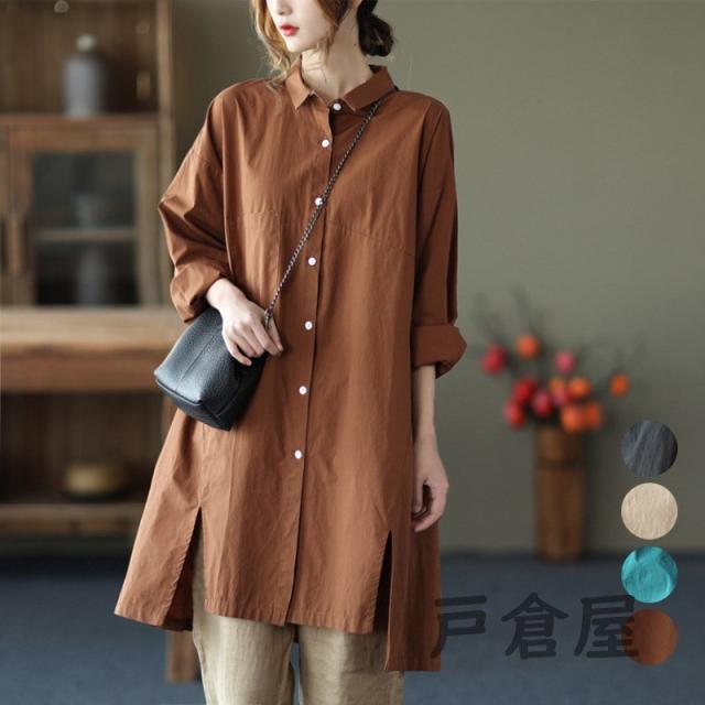 シャツ ロングシャツ レディース トップス チュニック ブラウス 長袖 綿麻混 コットン リネン Aライン 無地 ボタン付き ロング 大きめ 30の通販はau Pay マーケット Cuclo Shop
