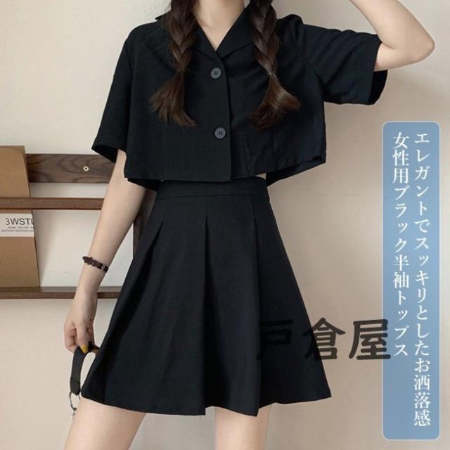 ブラウス 半袖 レディース シャツ ショート 半袖シャツ 黒 半袖ブラウス レトロ サマートップス カジュアルシャツ お洒落 気質アップ 2の通販はau Pay マーケット Cuclo Shop