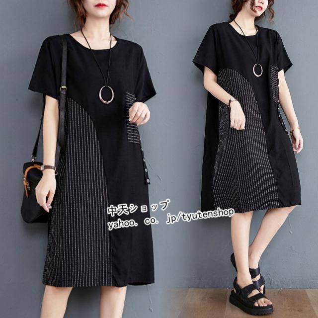 ワンピース レディース 40代50代 夏ワンピース ゆるワンピース 切り替え 膝丈 半袖 ゆったり Uネック おしゃれ 体型カバー カジュアル おの通販はau Pay マーケット Cuclo Shop