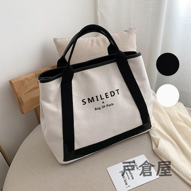 バッグ レディース トートバッグ シンプル トートバッグ レディース トート 通勤通学 肩掛け 旅行 マザーズバッグ おしゃれ インスの通販はau Pay マーケット Cuclo Shop