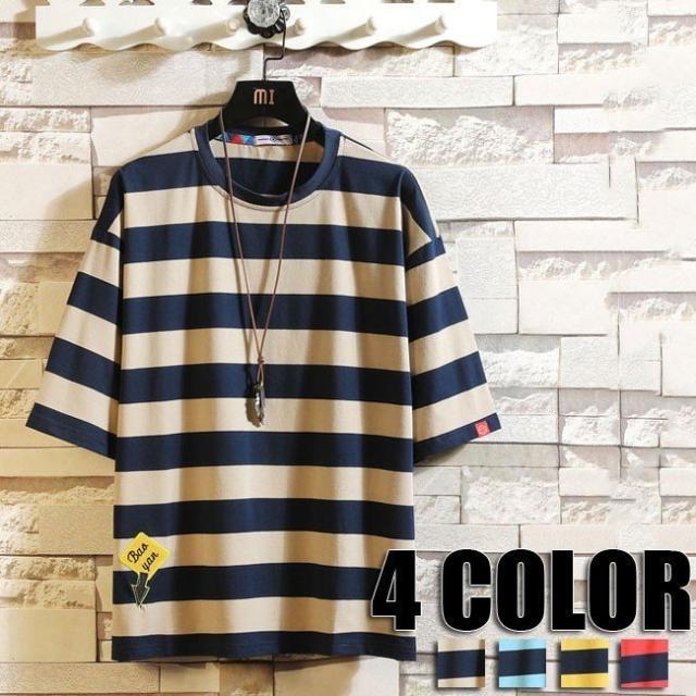 メンズtシャツ 半袖 ボーダー トップス 大きいサイズ Tシャツ メンズ 夏物 ゆったり ボーダーtシャツ メンズファッション 4色の通販はau Pay マーケット Cuclo Shop
