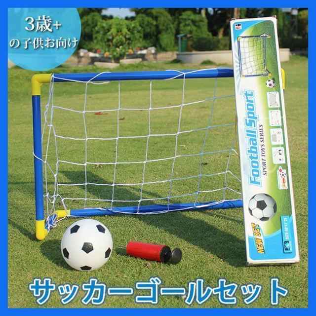 サッカーゴール練習 ミニサッカーゴール 室内 屋外 子供 60 41cm フットサルゴール ゴールネット アイスホッケ 練習の通販はau Pay マーケット Cuclo Shop