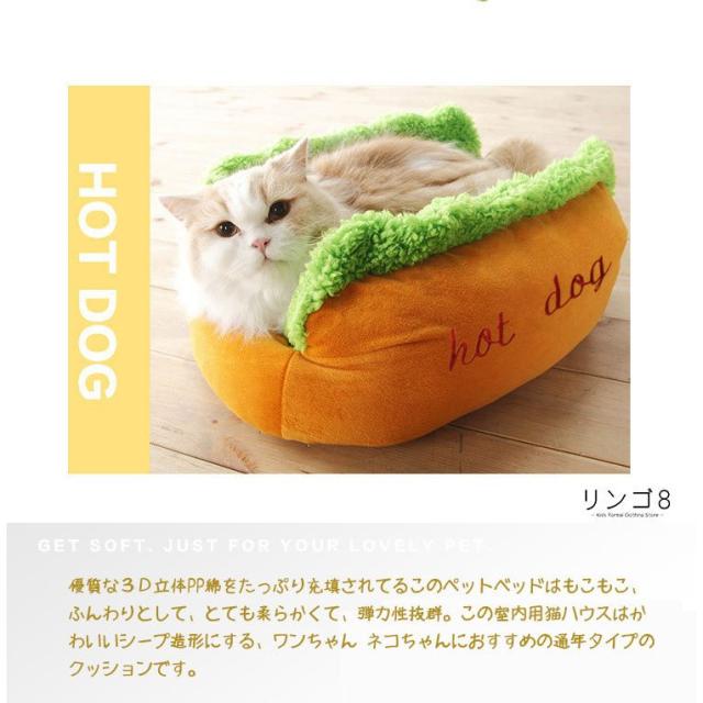 あったか ホットドッグ 洗える 小型犬 もこもこ cm 可愛い 室内用 ベッド ペット用品 面白い 滑り止めの通販はau Pay マーケット Fast Fashion