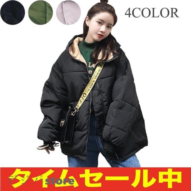 年末セール アウター レディース コート 中綿 暖かい ゆったり 大きいサイズ 軽い 韓国 おしゃれ 新作の通販はau Pay マーケット Cuclo Shop 年末セール アウター レディース コート 中綿 暖かい ゆったり 大きいサイズ 軽い 韓国 おしゃれ 新作の通販はau Pay マーケット Cuclo Shop