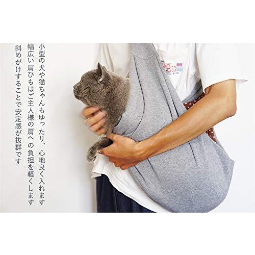 散歩 旅行 飛び出し防止 抱っこ紐 ショルダーバッグ 猫用 グレー 通気 小型犬用 スリング お出かけの通販はau Pay マーケット Fast Fashion