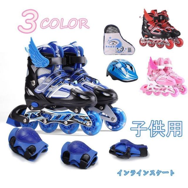 インラインスケート ローラーブレード ローラースケート 初心者向け フィットネス 子供 キッズ ジュニア用 ウィールが光付属 5点セット の通販はau Pay マーケット Cuclo Shop