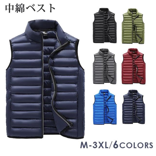ベスト メンズ ダウンジャケット インナーダウンベスト ダウンベスト 綿入り 男女兼用 防寒 ダウンの通販はau Pay マーケット Fast Fashion