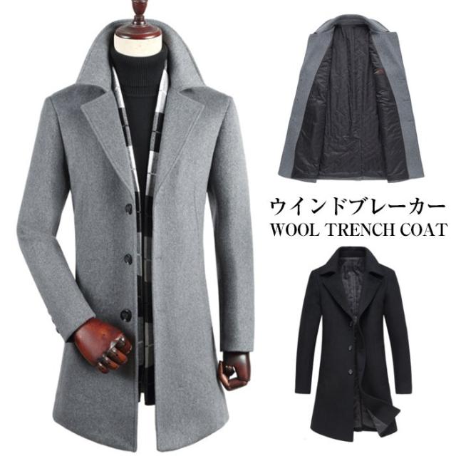 大きいサイズ Pコート 冬コート 通勤 メンズ ピーコート アウターコート ロングコート 細身 メンズコートの通販はau Pay マーケット Fast Fashion